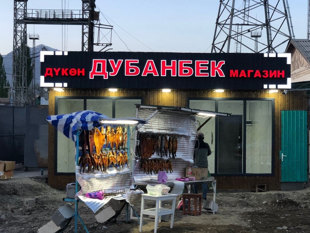 ДУБАНБЕК дүкөн
