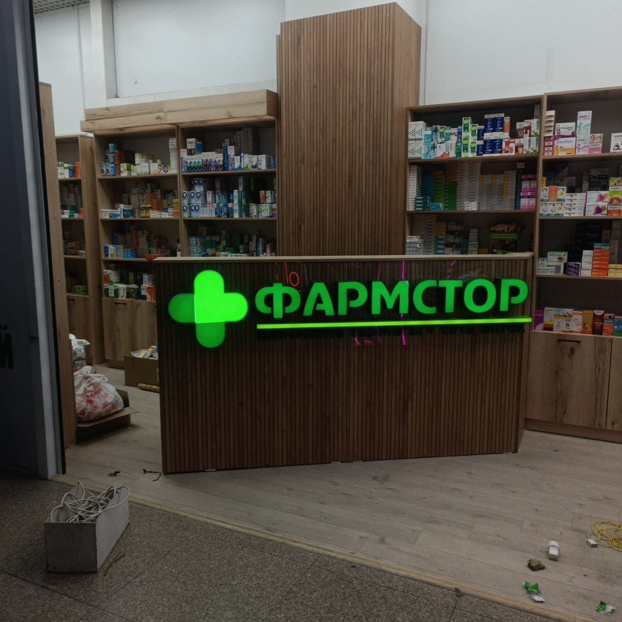 ФАРМСТОР аптека