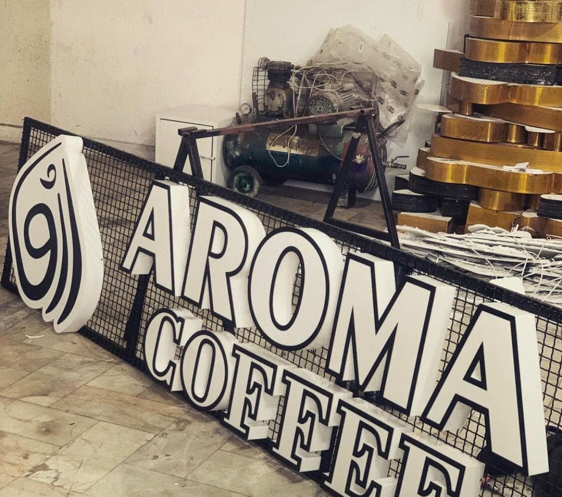 AROMA COFFEE