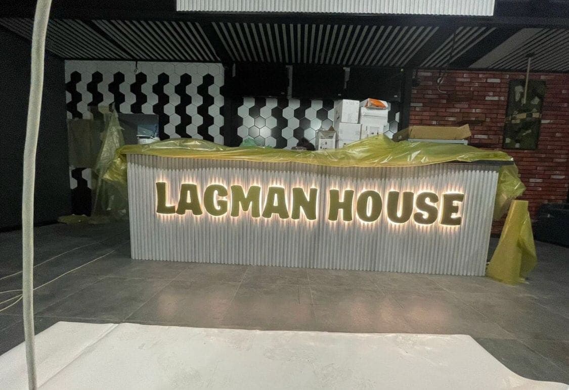 LAGMAN HOUSE