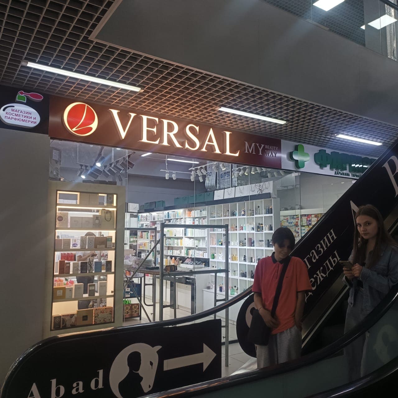 VERSAL MY